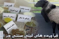 بنر صفحه اصلی
