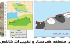 بنر صفحه اصلی