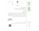 تقدیر از دو محقق معین برتر سال ۱۴۰۴ مرکز تحقیقات و آموزش کشاورزی و منابع طبیعی استان سمنان