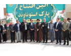 هم‌افزایی مرکز تحقیقات و آموزش کشاورزی و منابع طبیعی استان سمنان و مدیریت شهری گرمسار برای ترویج الگوهای کم‌آب‌بر و مقاوم به شوری
