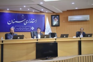 حضور فعال مرکز در چهل‌و‌یکمین جلسه ستاد توسعه اقتصاد دانش‌بنیان با محوریت بررسی چالش‌های شرکت‌های فناور در حوزه‌های آب، انرژی و پسماند