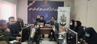 کاربرد هوش مصنوعی در تحقیقات خاک