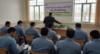 برگزاری کارگاه آموزشی مهارتی «پرورش کرم ابریشم» ویژه زندانیان استان سمنان