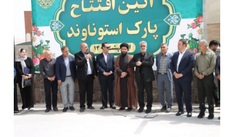 هم‌افزایی مرکز تحقیقات و آموزش کشاورزی و منابع طبیعی استان سمنان و مدیریت شهری گرمسار برای ترویج الگوهای کم‌آب‌بر و مقاوم به شوری