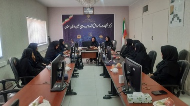 برگزاری کارگاه آموزشی ویژه بانوان مرکز