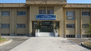 تاریخچه و معرفی مرکز